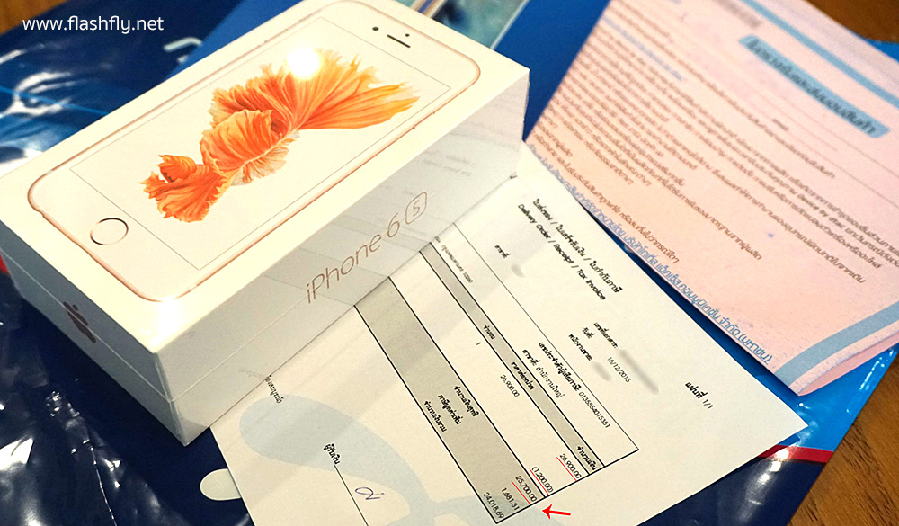 dtac-iPhone6s-MNP-010