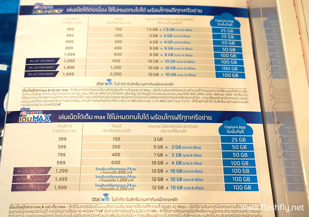 dtac-iPhone6s-MNP-011