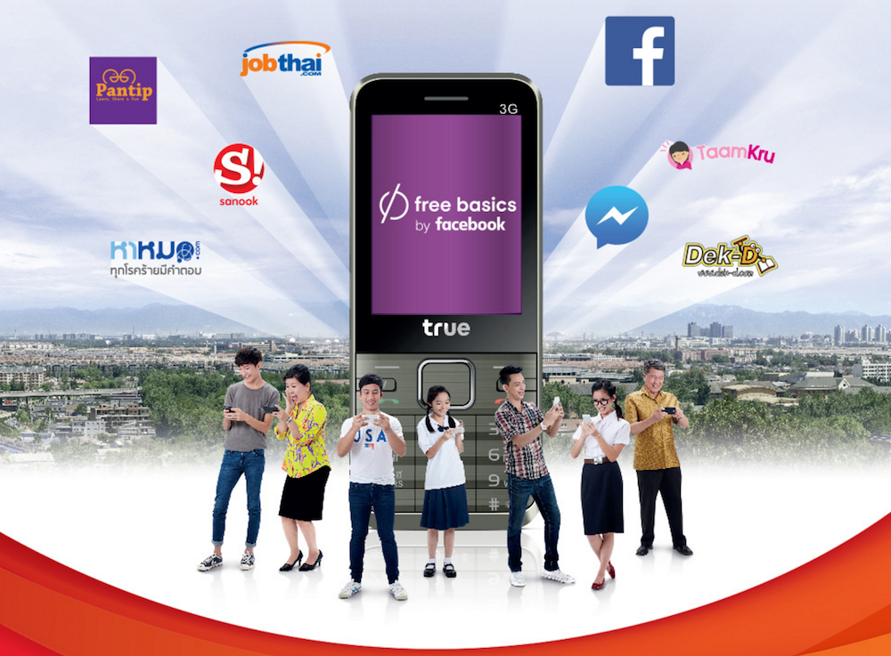 ลอง ทรูมูฟ เอช ฟรีเบสิก ให้เล่น Facebook และเว็บสุดฮิต ไม่เสียค่าเน็ต ก่อนใคร!