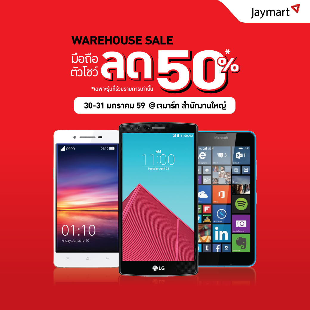 12622519_1701027050142699_8936342330954720668_o-1