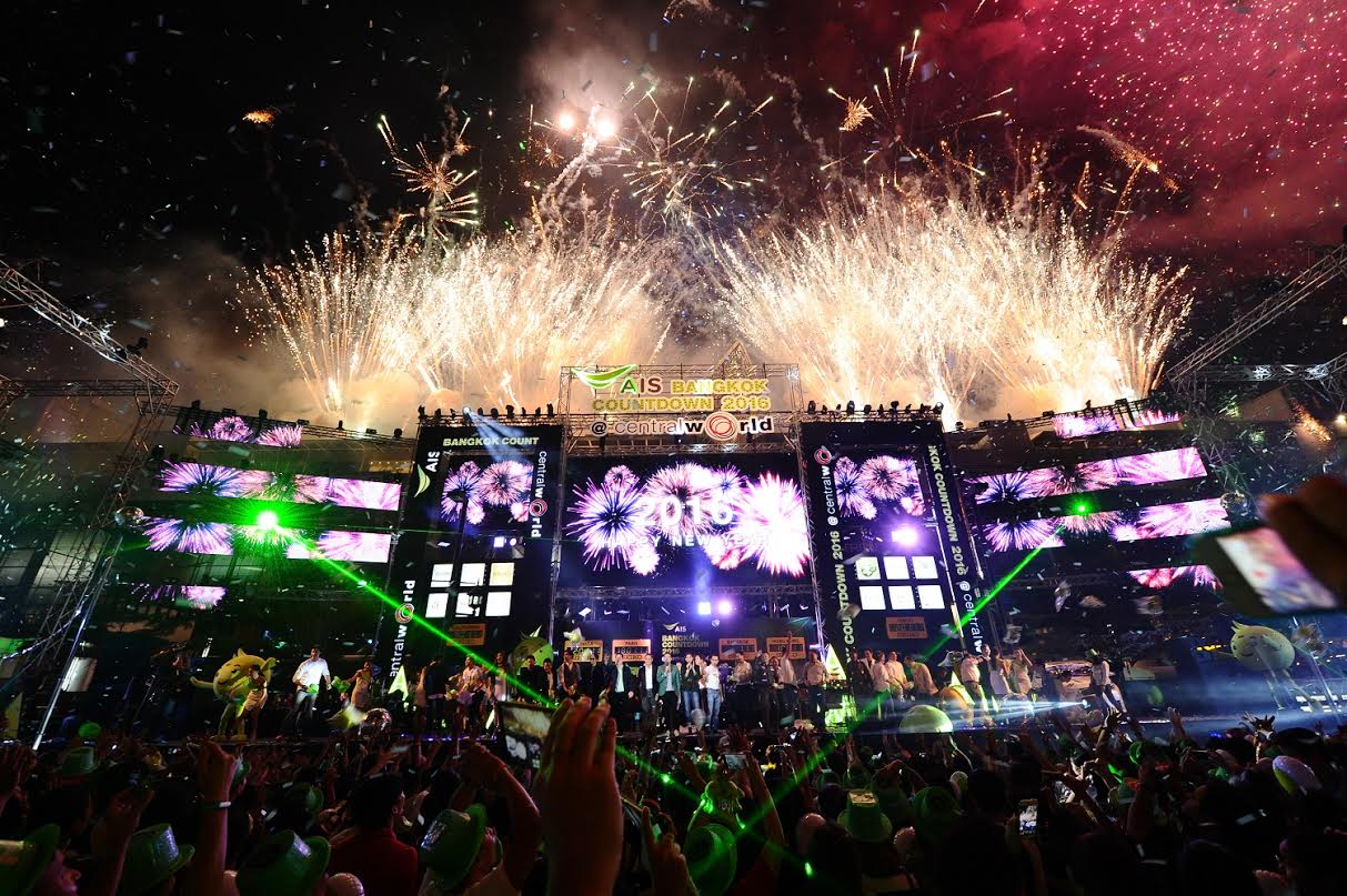 ภาพบรรยากาศมหกรรมความสุขครั้งยิ่งใหญ่ AIS Bangkok Countdown 2016 @CentralWorld