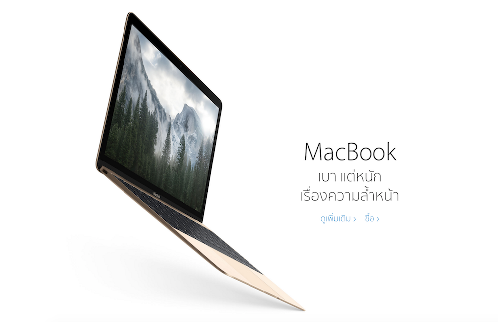 Screen Shot 2559-01-27 at 3.19.25 PM