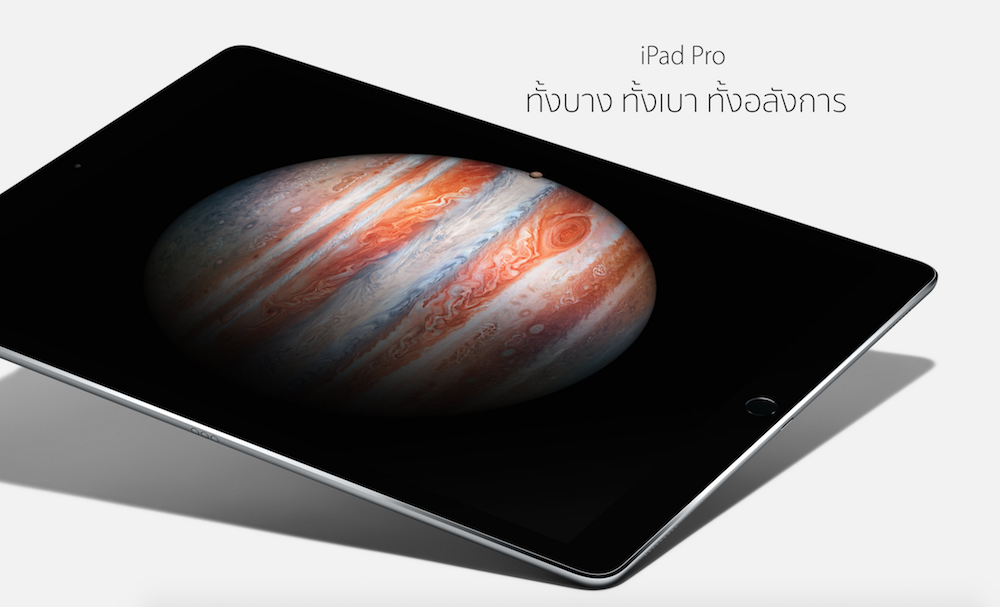 Screen Shot 2559-01-27 at 3.19.51 PM