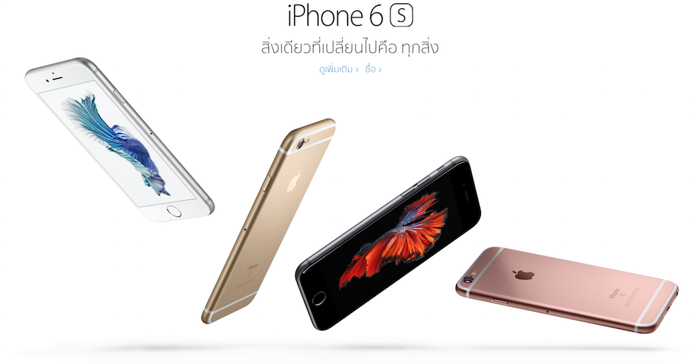 Apple เผยผลประกอบการล่าสุดทำลายสถิติใหม่ 18.4 พันล้านเหรียญสหรัฐ iPhone ขายได้ 74.8 ล้านเครื่อง
