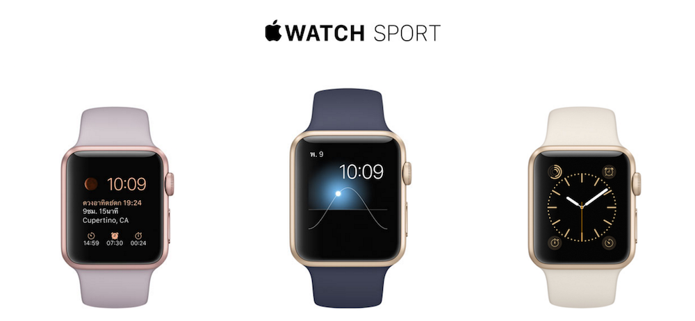 Screen Shot 2559-01-27 at 3.23.05 PM