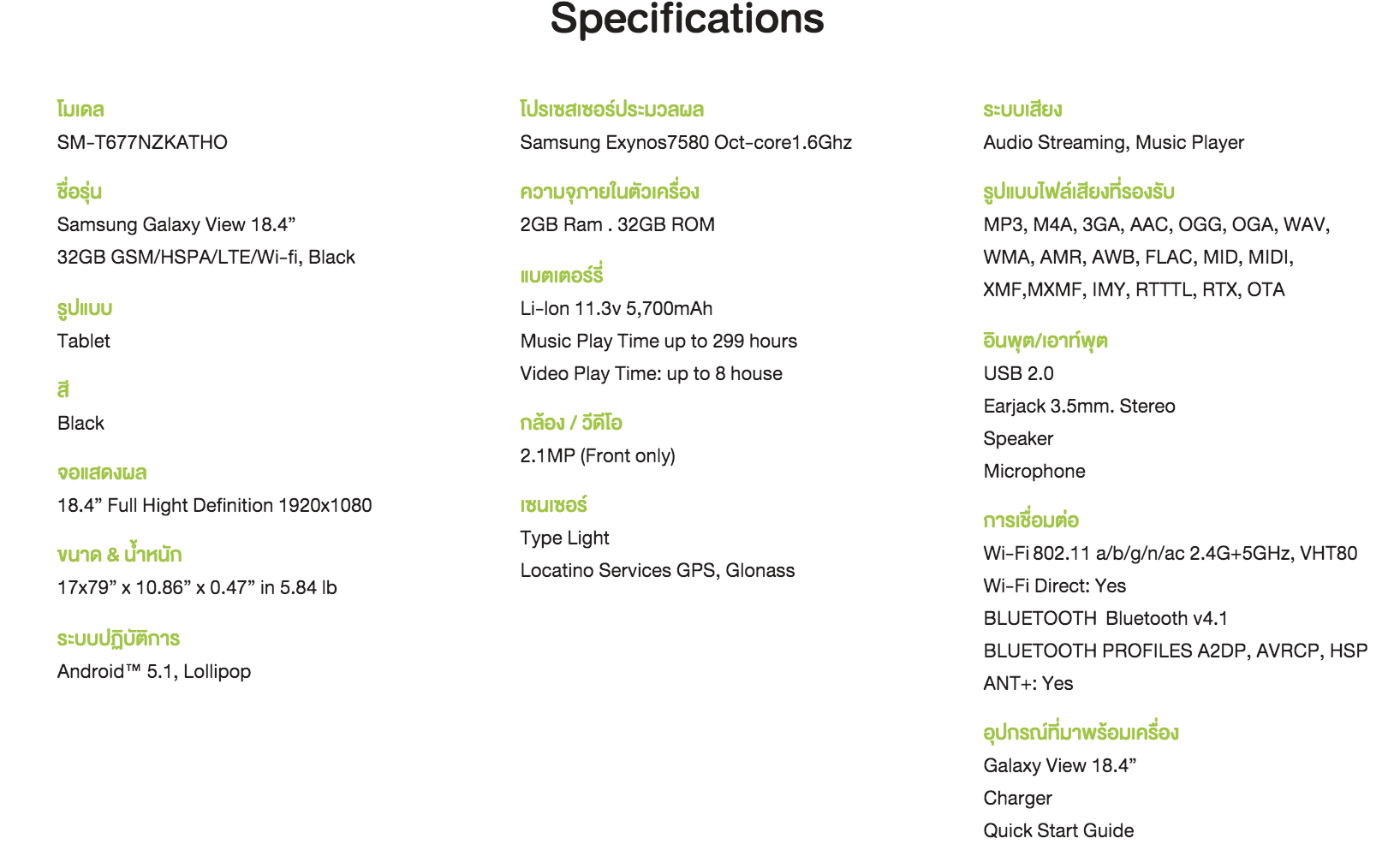 Screen Shot 2559-01-29 at 11.59.55 AM