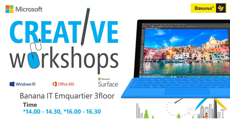 พบกับ Creative Workshops ให้ความรู้การใช้งาน Windows 10, Office และ Surface ตลอดเดือนมกราคมนี้