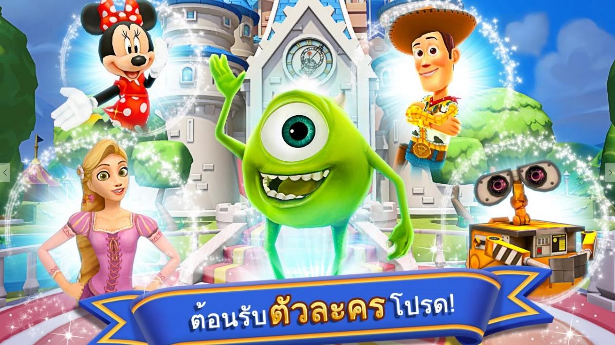 Gameloft จับมือ GungHo เป็นพันธมิตรพัฒนาเกม Ragnarok บนมือถือและจำหน่ายเกม Disney Magic Kingdoms ในญี่ปุ่น