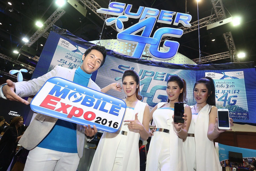 dtac เอาใจคนรักสมาร์ทโฟนในงานมหกรรมลดสุด Super ในงาน Thailand Mobile Expo 2016