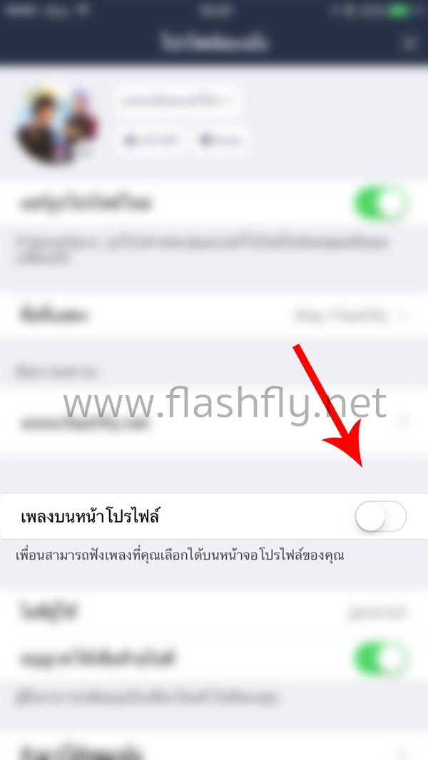 LINE สำหรับ iOS และ Android อัพเดทแสดงชื่อเพลงจาก LINE Music บนหน้าโปรไฟล์ได้แล้ว – Flashfly Dot Net Line สำหรับ Ios และ Android อัพเดทแสดงชื่อเพลงจาก Line Music บนหน้าโปรไฟล์ได้แล้ว – Flashfly Dot Net