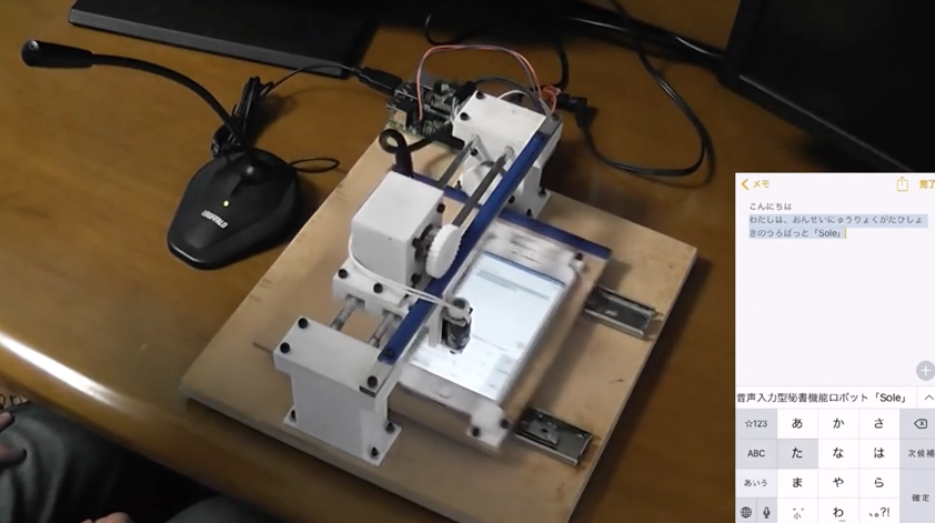 Screen Shot 2559-02-13 at 1.52.28 PM