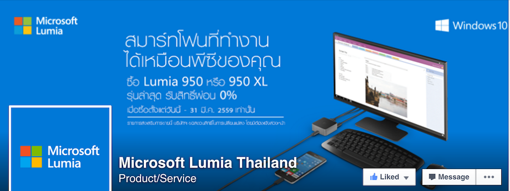 Screen Shot 2559-02-23 at 5.37.02 PM