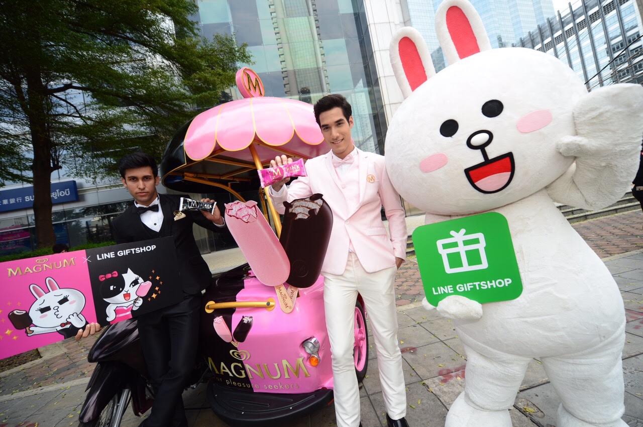 LINE ร่วมกับ Magnum ฉลองเดือนแห่งความรักเปิดให้ซื้อแม็กนั่มผ่าน LINE GIFTSHOP ได้แล้ววันนี้