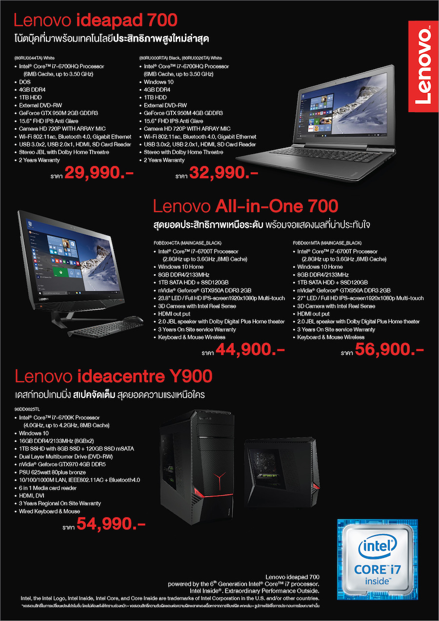 2016-March-ComMart-Gaming-Leaflet-2nd