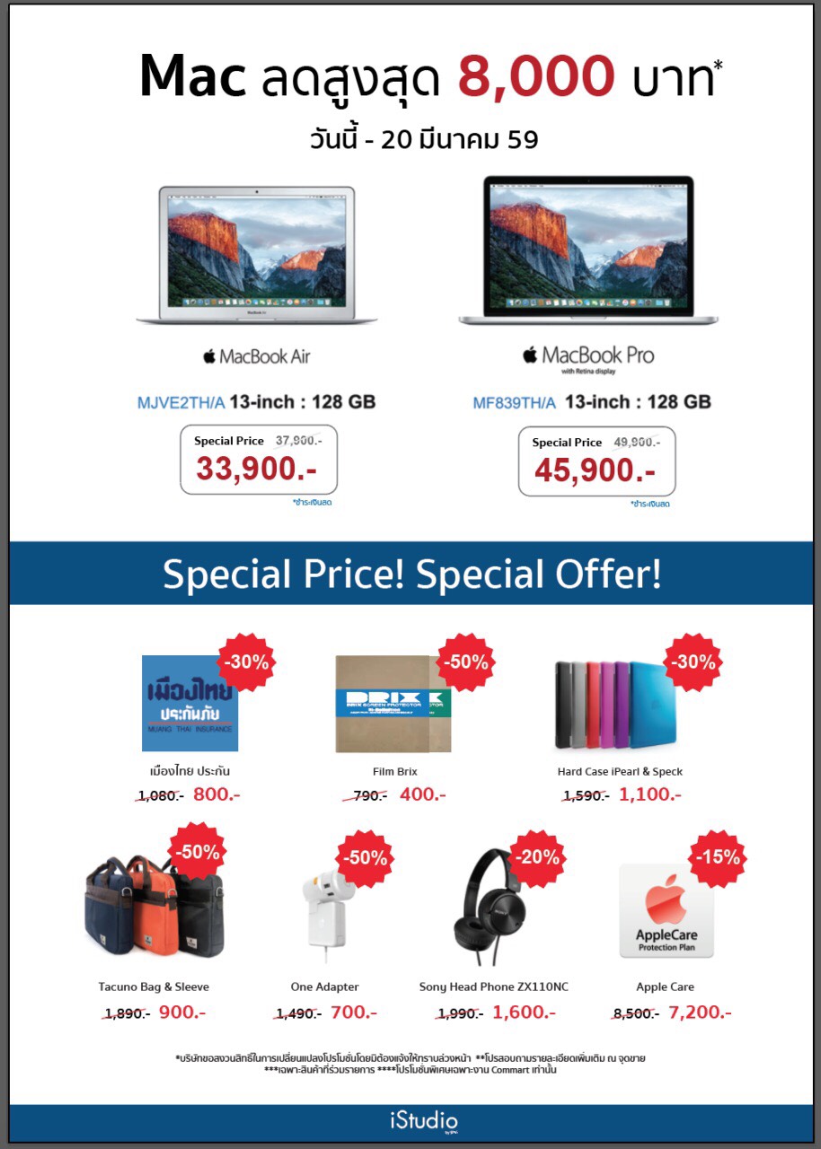 12045612_1126593600704656_6451729274022463230_o