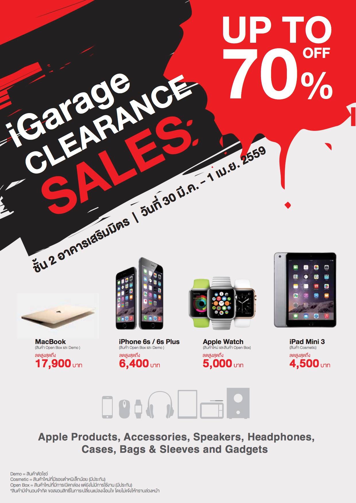 12593795_10154041163509293_6031610027683334215_o