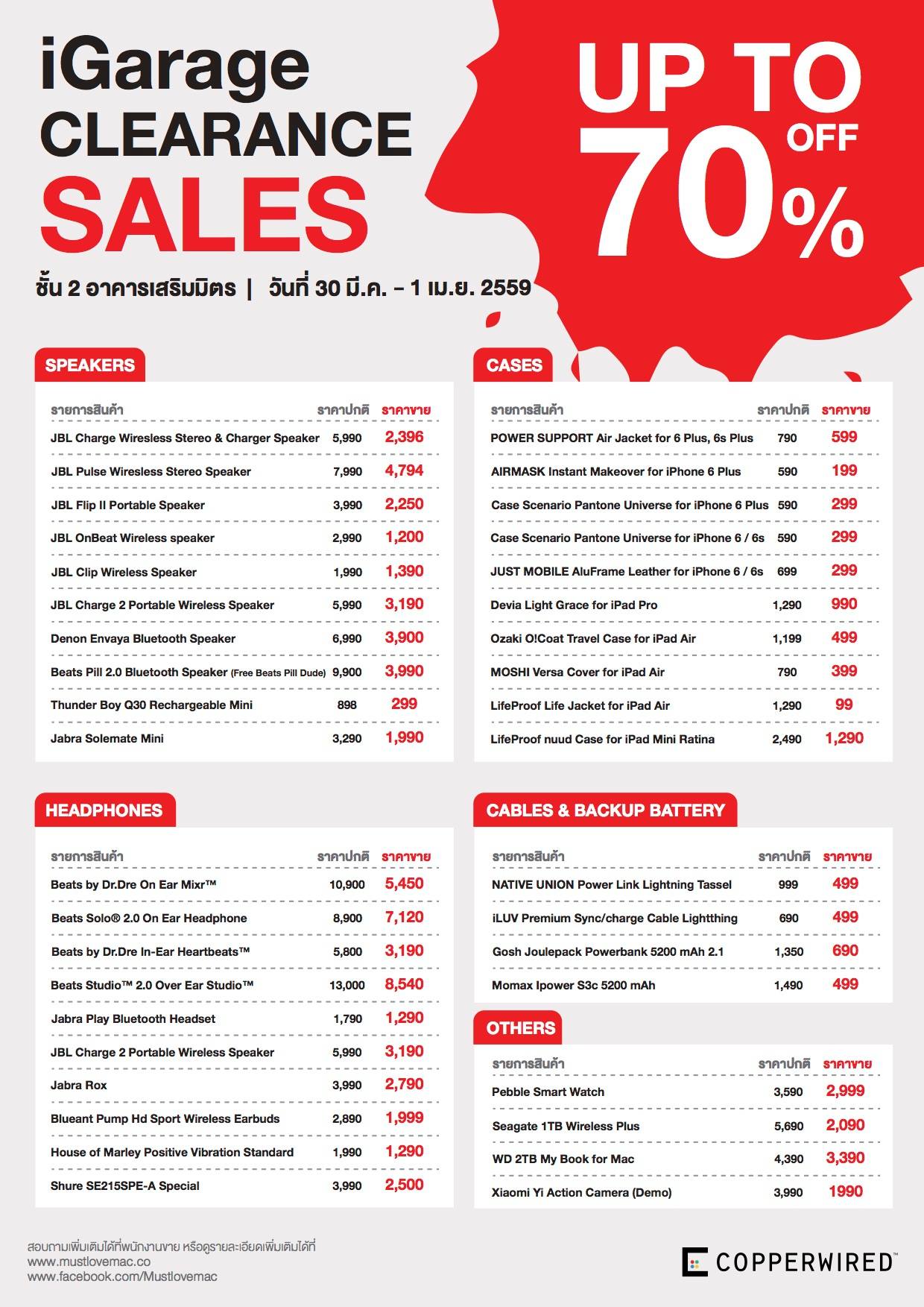 12916954_10154041163514293_1192407226454192707_o