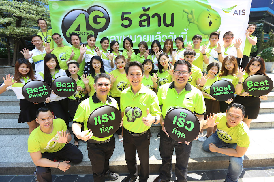 160302 pic ais 4g 5 million customers_1