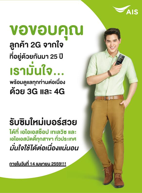 425cb037-305d-47bd-a961-df5f56d8a7ea