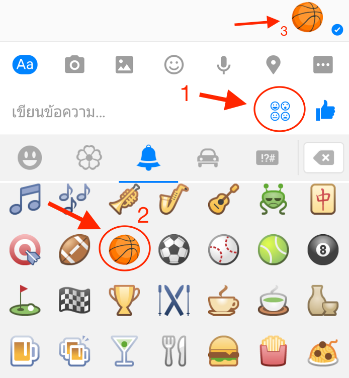Facebook-messgenger-basketball-03