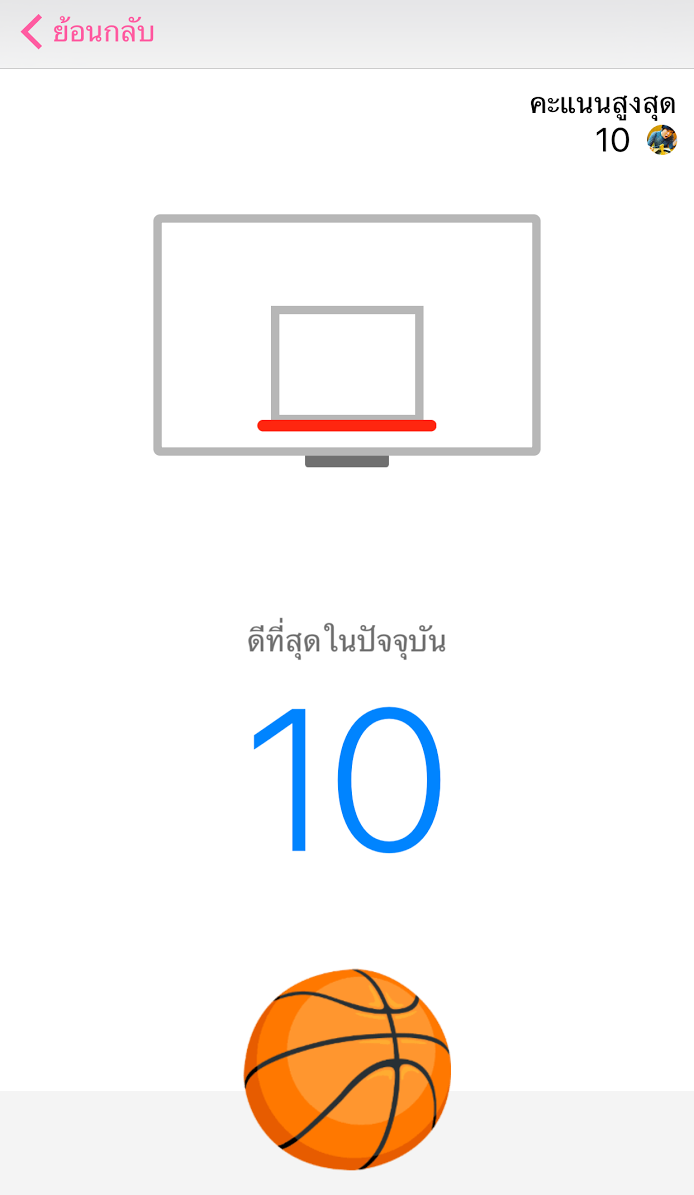 Facebook-messgenger-basketball-04