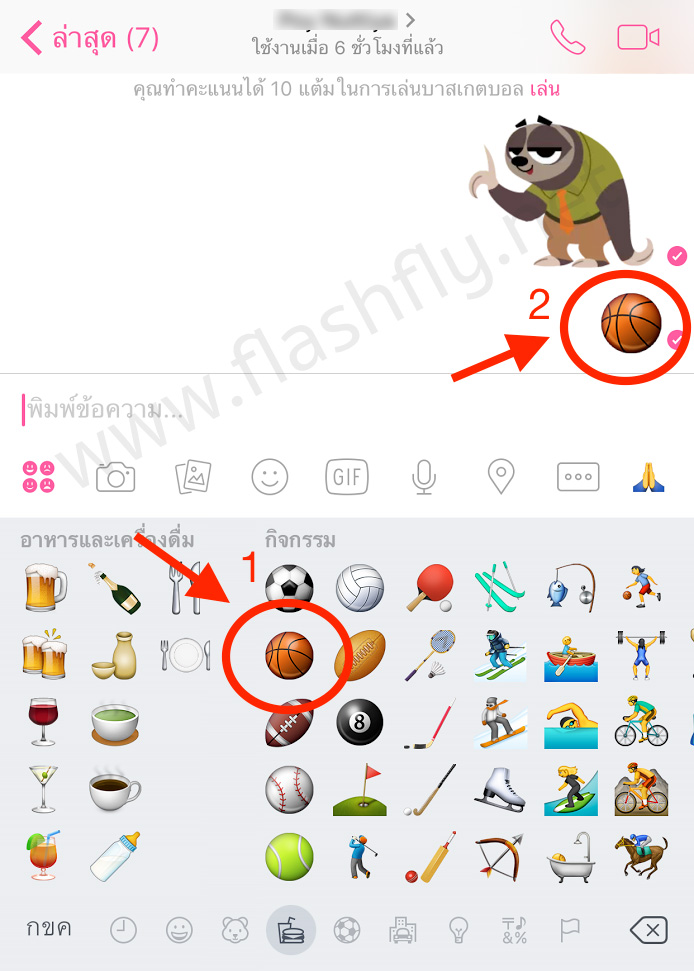 Facebook-messgenger-basketball-05