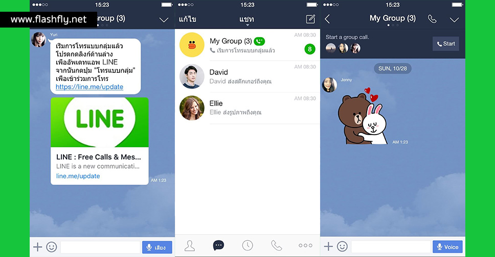 LINE-Group-call-flashfly-02