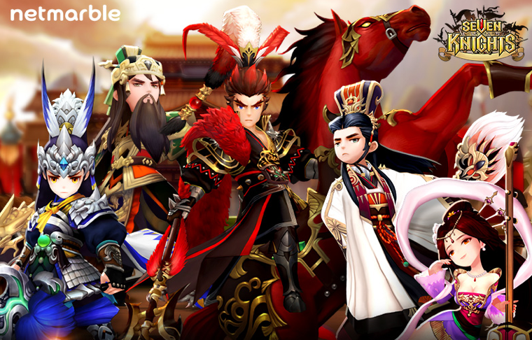 Seven Knights สี่จักรพรรดิคนที่สาม “ลิโป้” ปรากฏตัวแล้ว พร้อมอัพเดทพื้นที่ใหม่ในแมพที่ 9