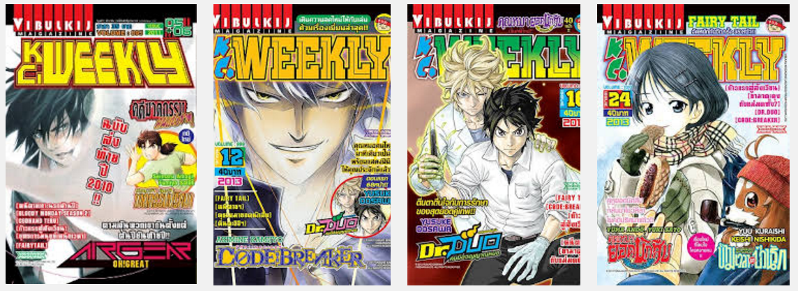 Screen Shot 2559-03-28 at 9.30.57 AM