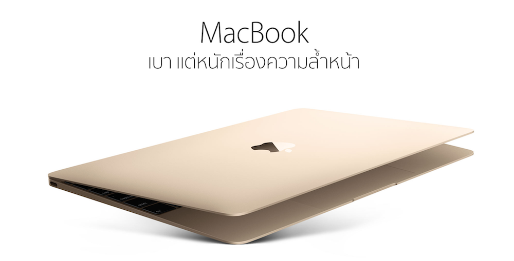 macbook-02