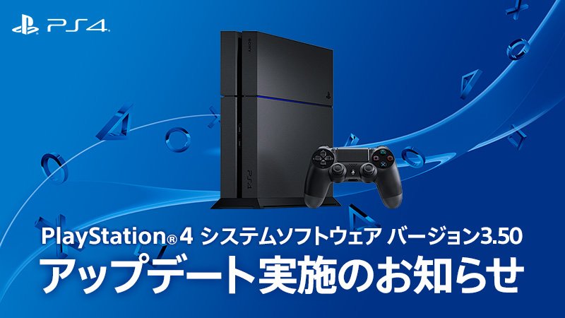 PlayStation 4 เวอร์ชั่น 3.50 จะมาพร้อมกับฟีเจอร์ Remote Play กับเครื่อง PC และ Mac