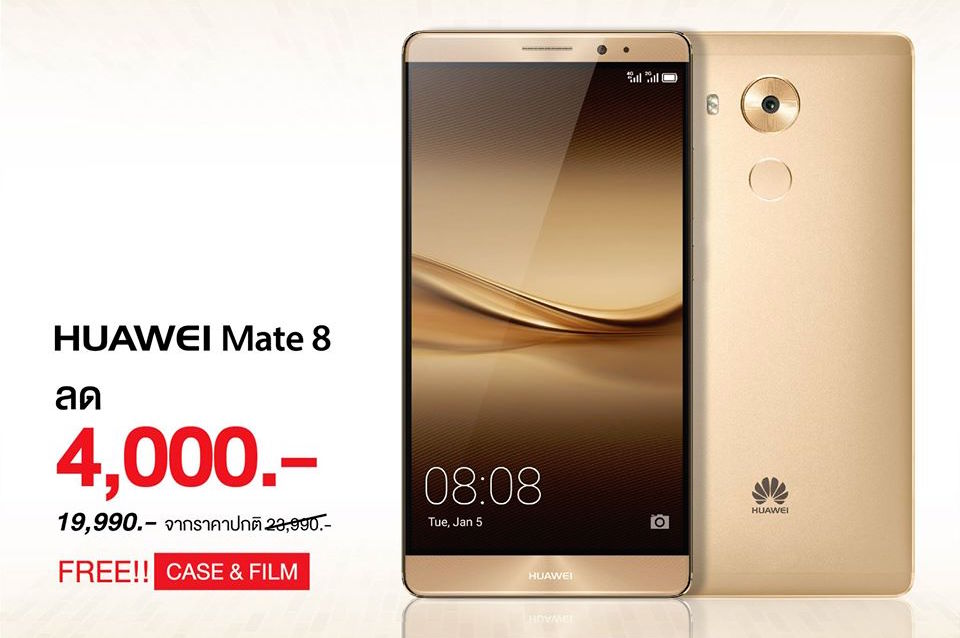 Huawei หั่นราคา Huawei MATE 8 เหลือ 19,990 บาท และ Huawei Y6 เหลือ 4,290 บาท