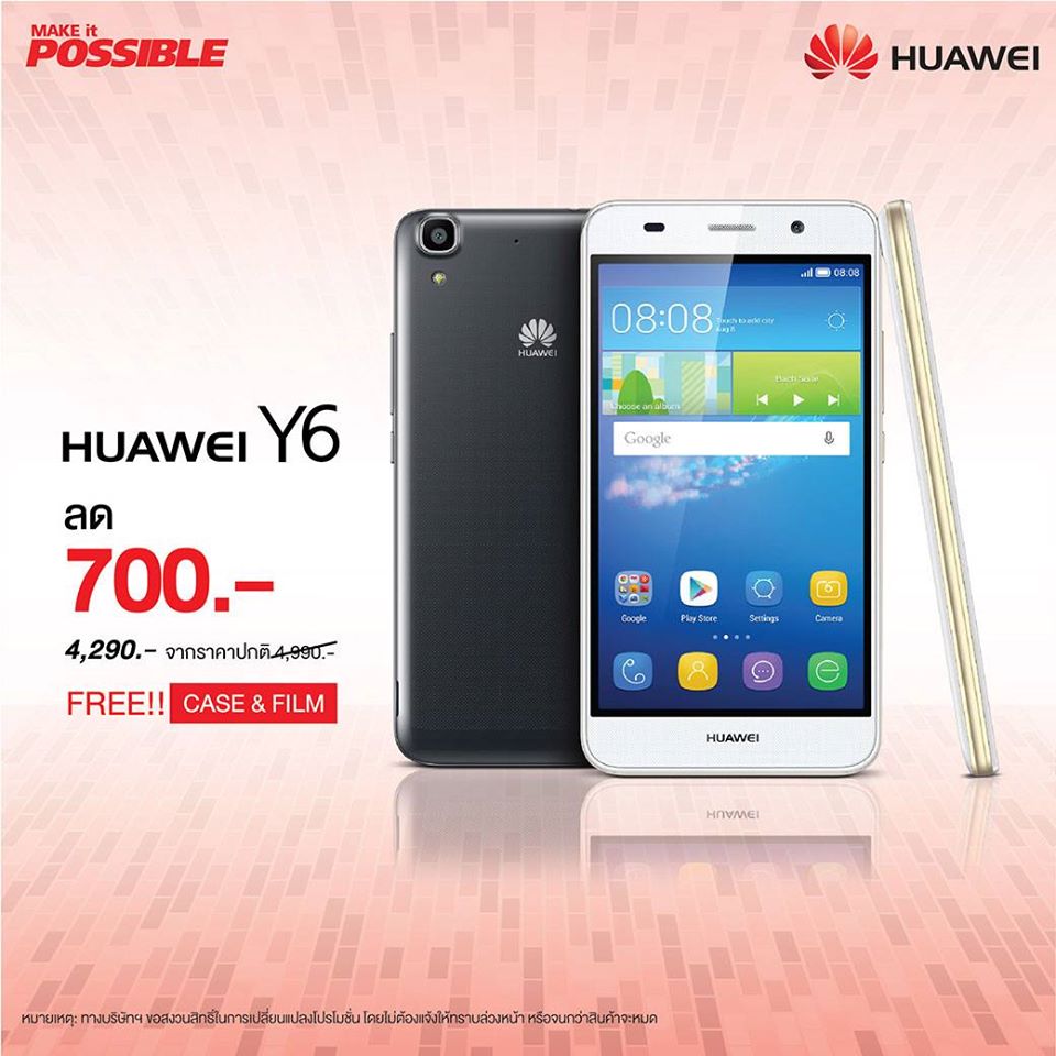 13002434_1728778294004168_8279458706993084386_o