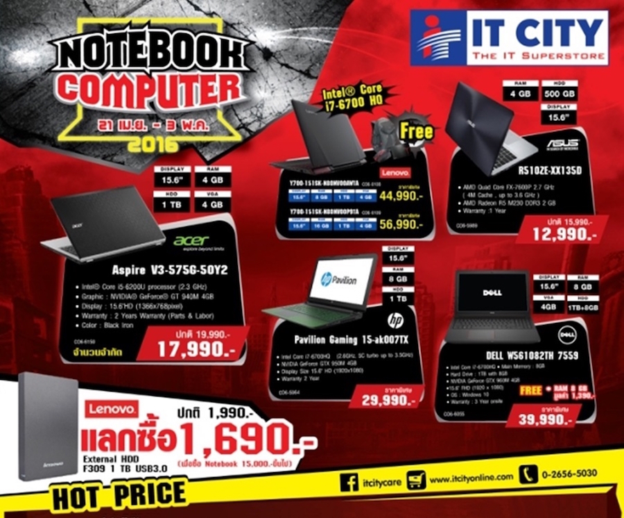 Notebook Computer Expo 2016