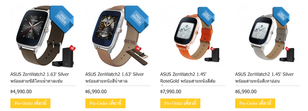 Screen Shot 2559-04-27 at 6.26.29 PM