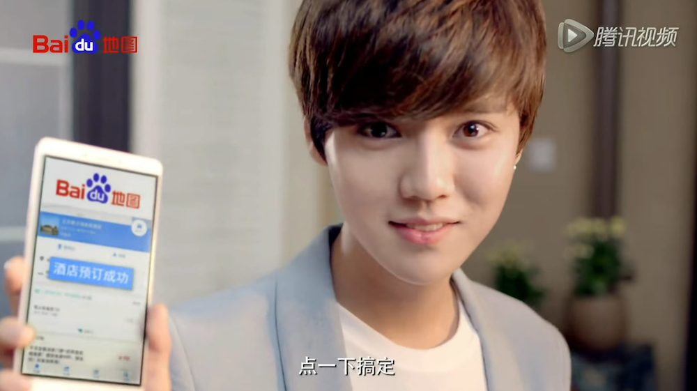 Baidu Map จับมือ 8 ห้างดังในไทย กระตุ้นการใช้จ่ายนักท่องเที่ยวจีนช่วงสงกรานต์