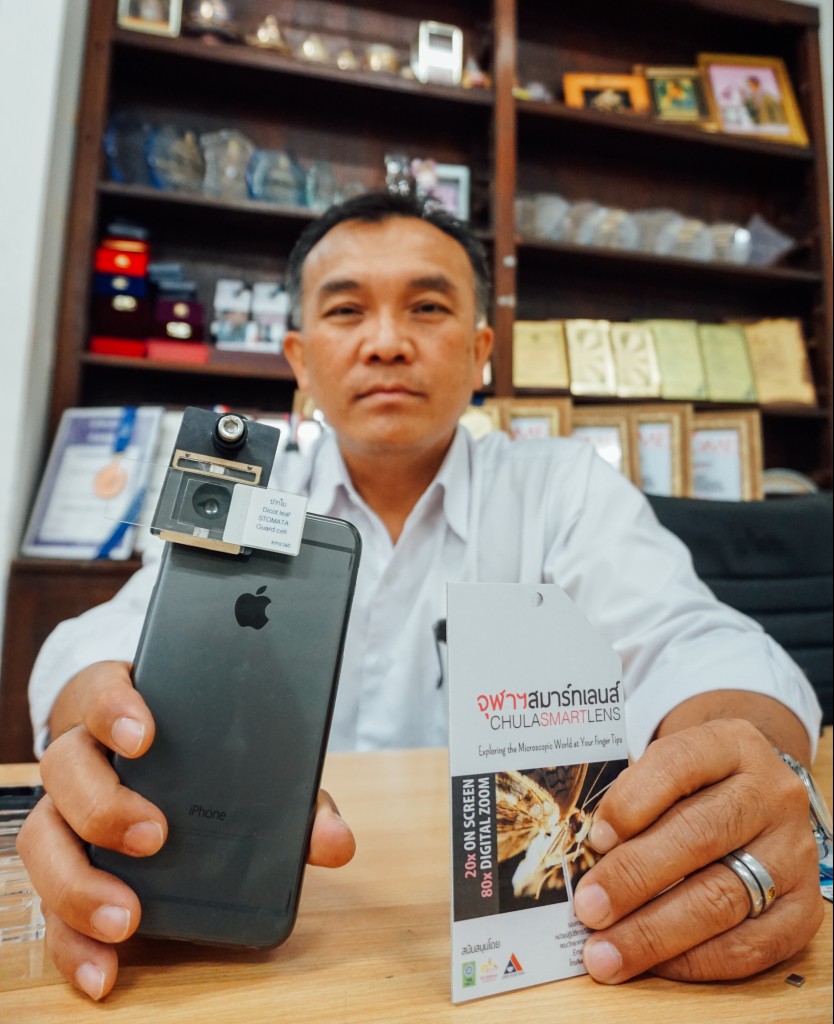 chula-smart-lens-1-e1458275514289-834x1024