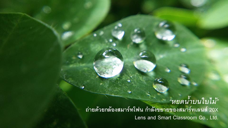 chula-smart-lens-example-pic-2