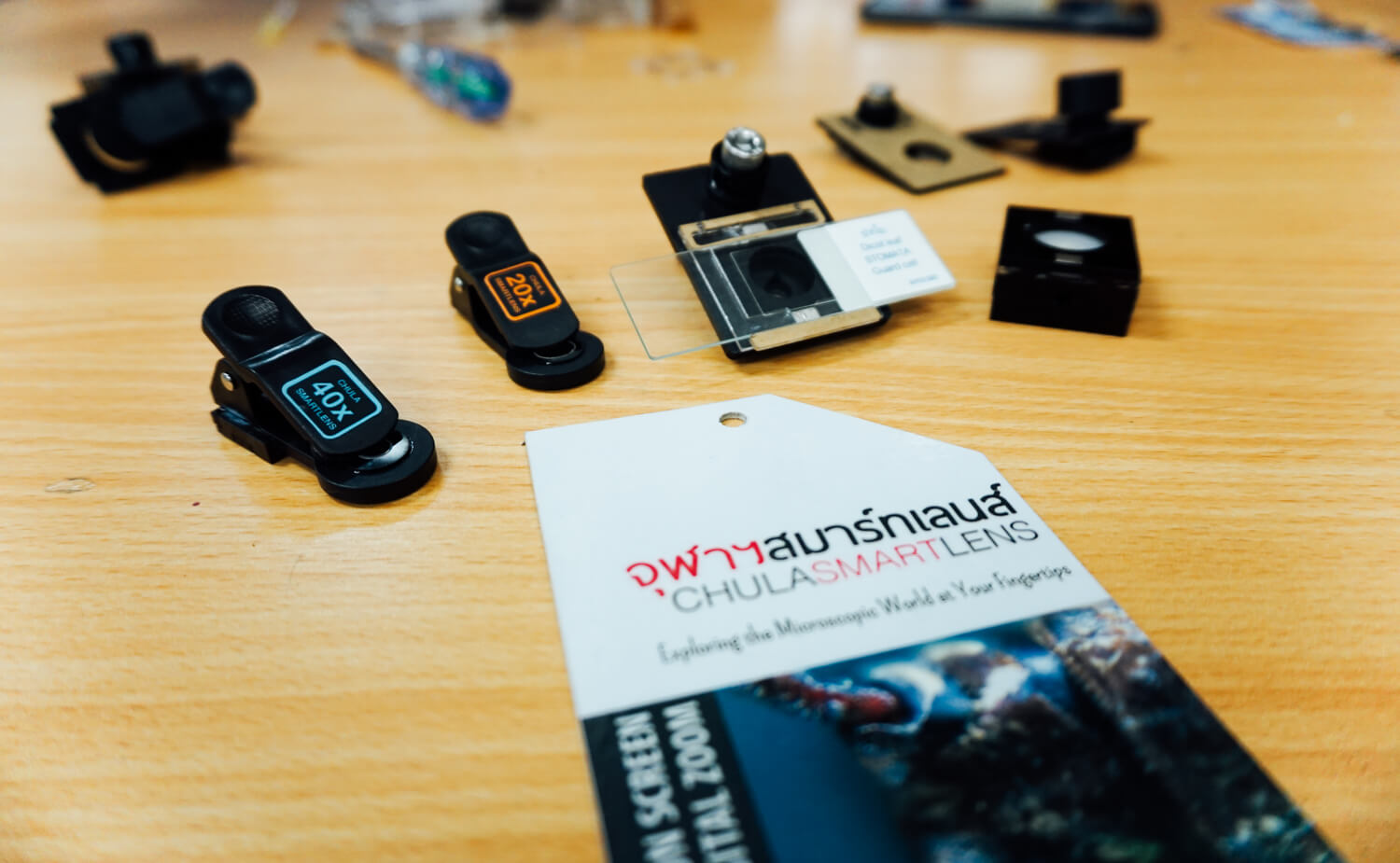 chula-smart-lens