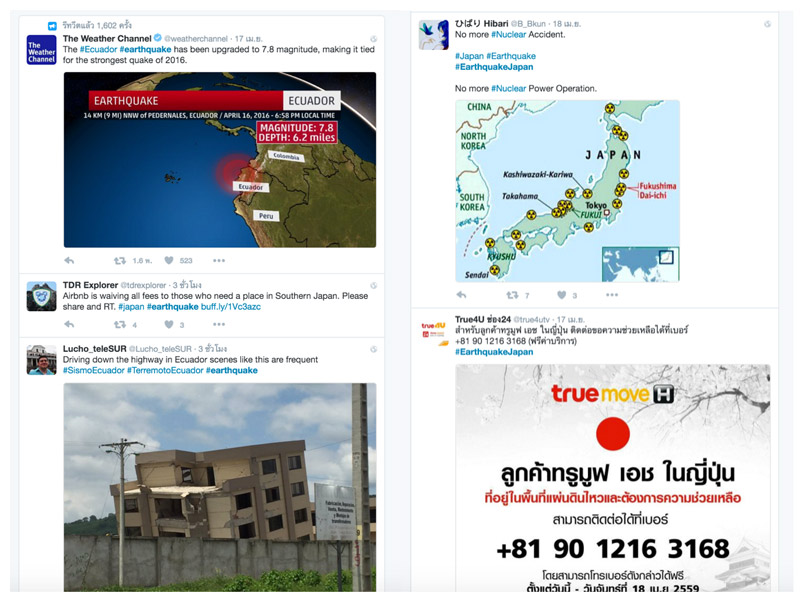 how-to-use-social-media-02