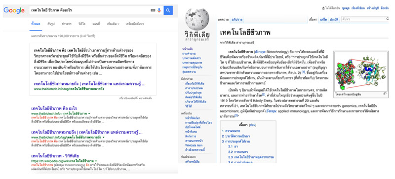 how-to-use-social-media-03