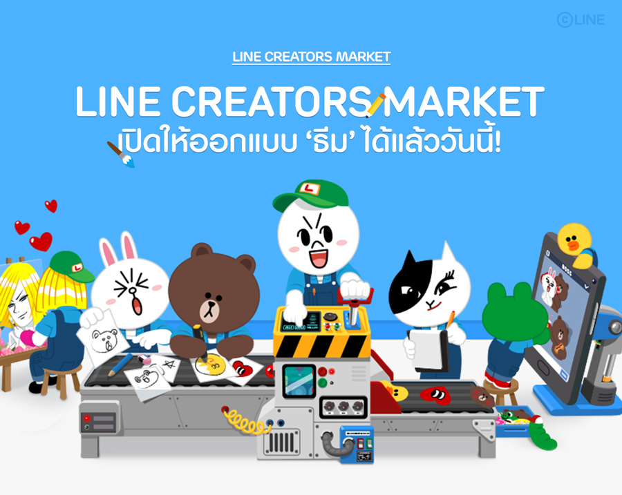 line-creator-2