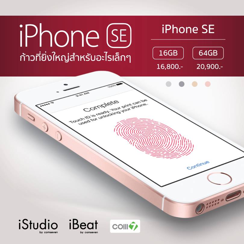 13151494_10153552724220267_2024232811515878744_n