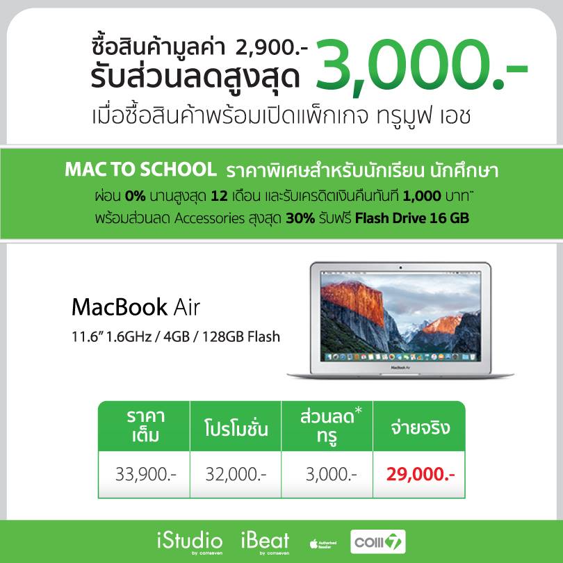 13254245_10153596543220267_8050165772131094528_n