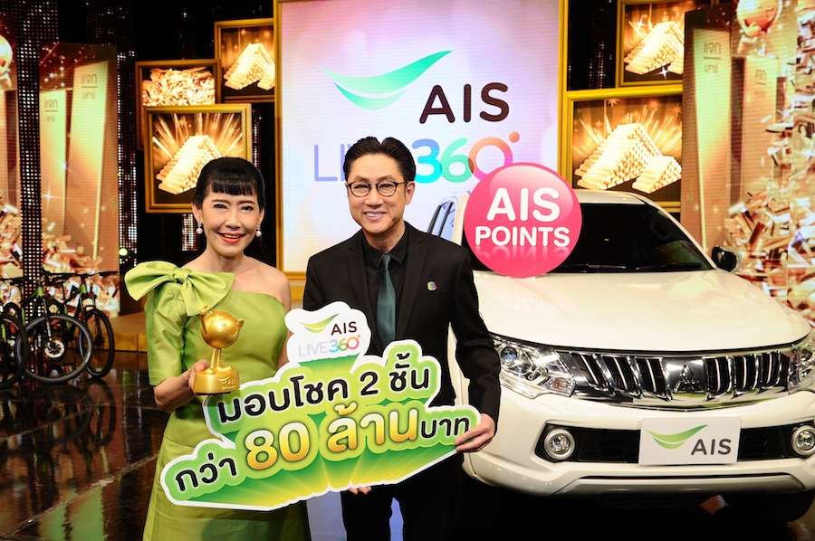 160526 Pic Opening Rewards & Points Campaign_01