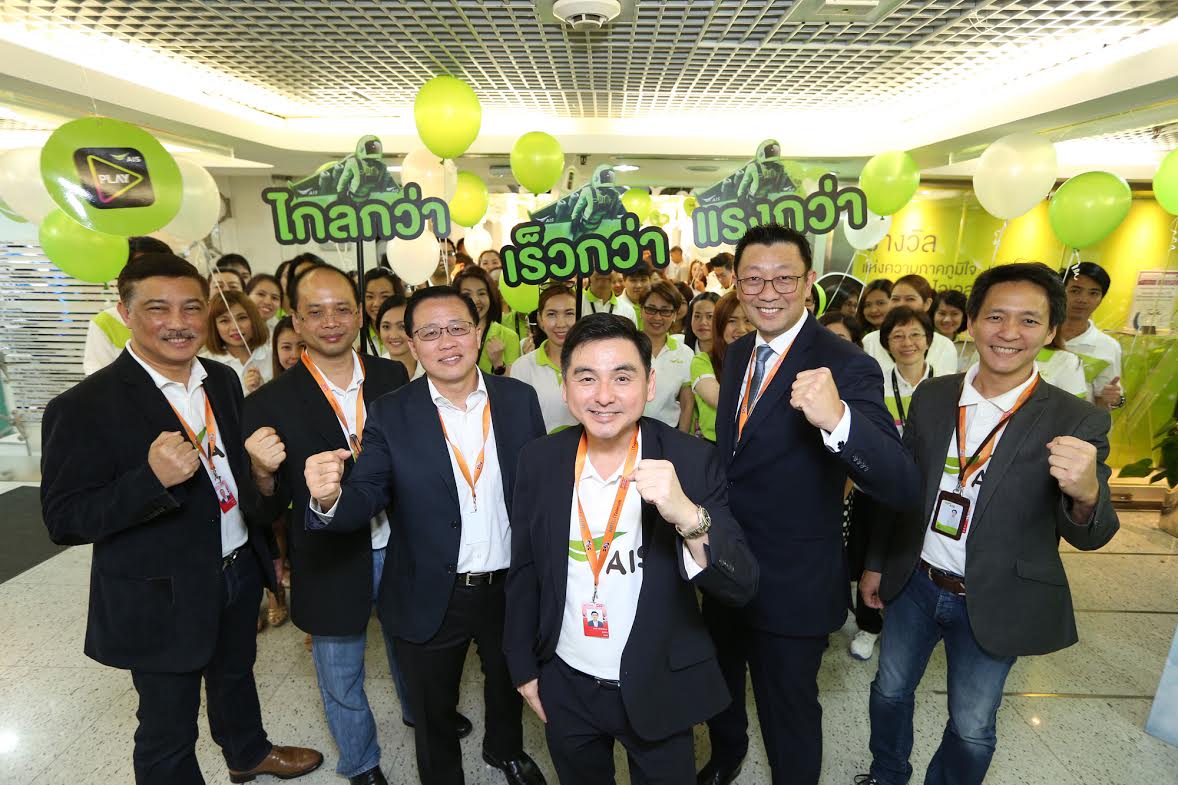 กสทช.ประกาศผล AIS ได้รับใบอนุญาตคลื่น 900 MHz
