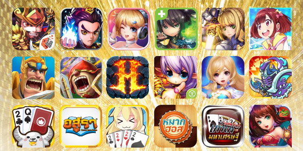 30 เกมดังร่วมยกขบวนความสนุก บุกงาน Thailand Mobile Expo 2016