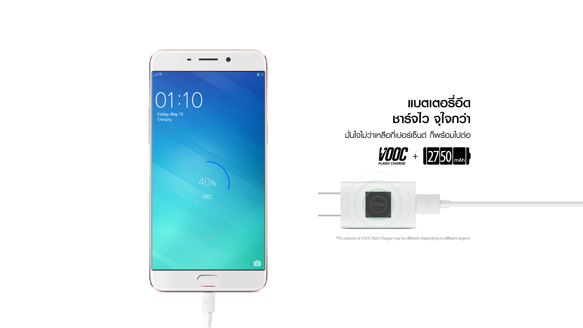 F1-Plus-Overview-Thai-VOOC