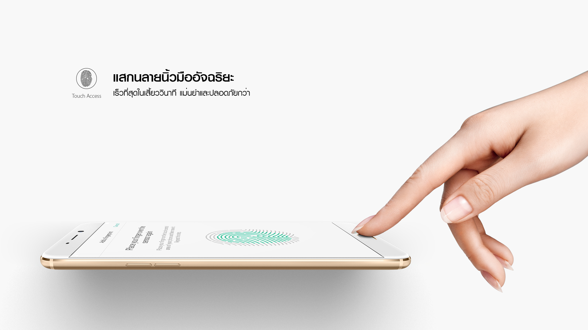 F1-Plus-Overview-Thai_Finger-scan