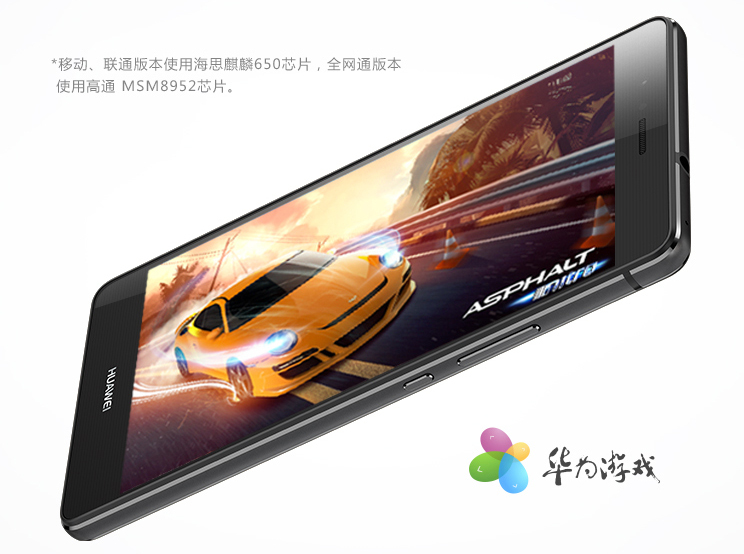 Huawei-G9-Lite-3